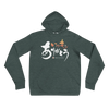 Thank You Always Kanji Calligraphy Unisex Hoodie