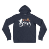 Thank You Always Kanji Calligraphy Unisex Hoodie