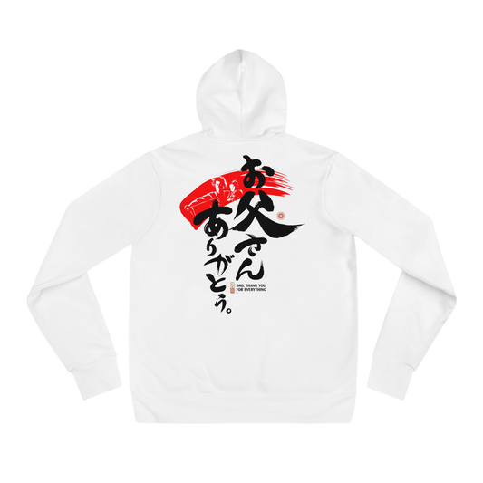 Dad Thank You For Everything Japanese Kanji Calligraphy Unisex Hoodie - S