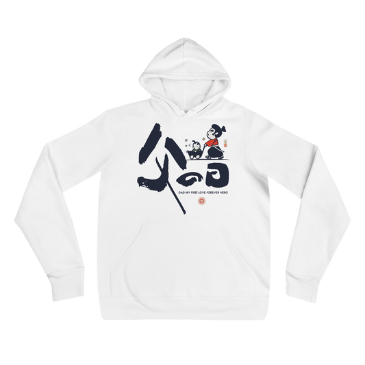 Dad My First Love Forever Hero Japanese Kanji Calligraphy Unisex Hoodie - S