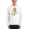 Zanshin Japanese Kanji Calligraphy Unisex Hoodie