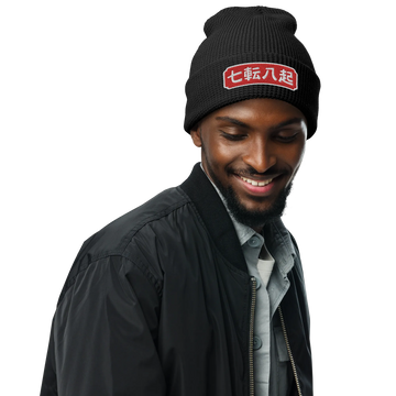 Fall Down Seven Times Stand Up Eight Motivational Quote Japanese Embroidered Waffle Beanie - Black