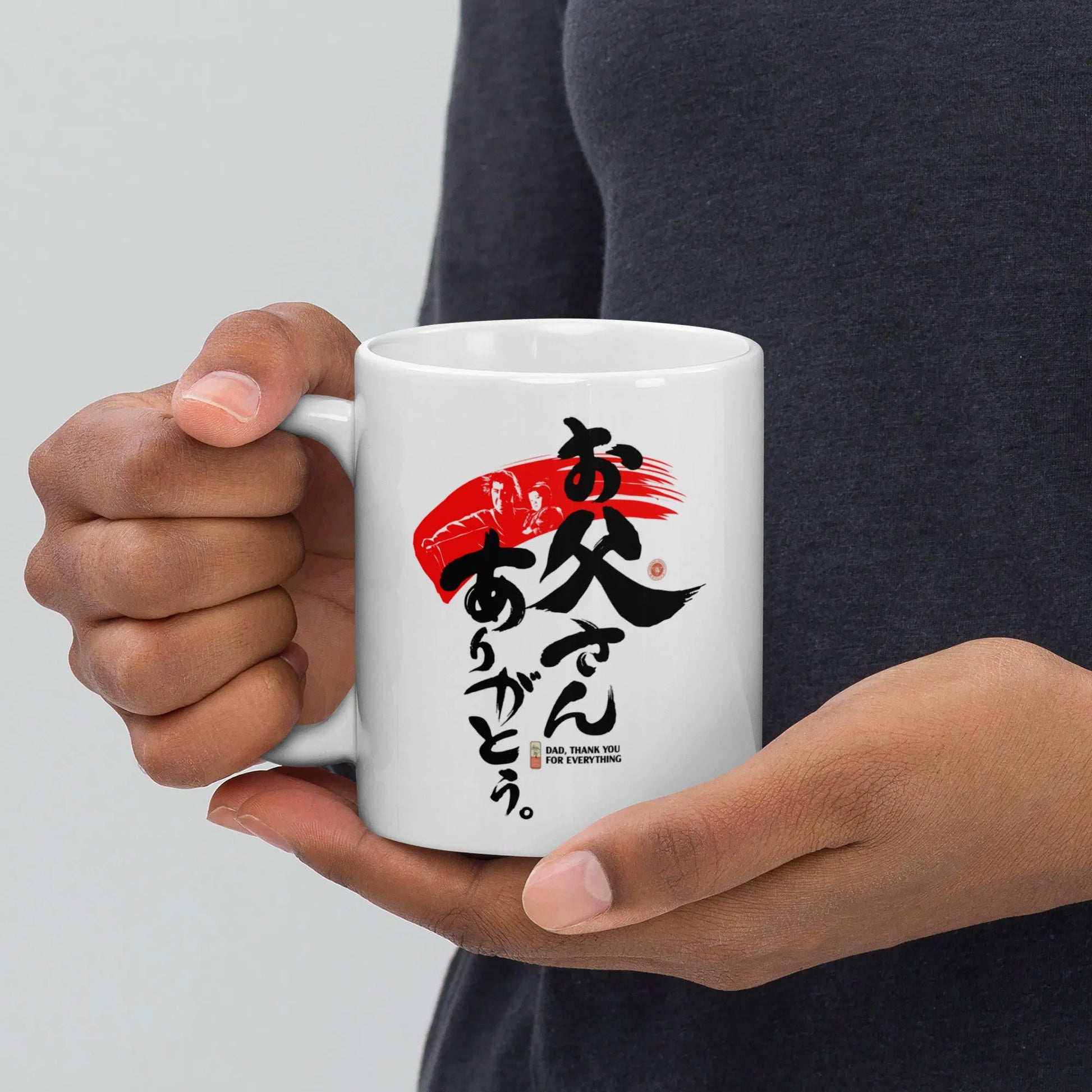 Dad Thank You For Everything Japanese Kanji Calligraphy White Glossy Mug -