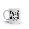 Dad My First Love Forever Hero Japanese Kanji Calligraphy White Glossy Mug -