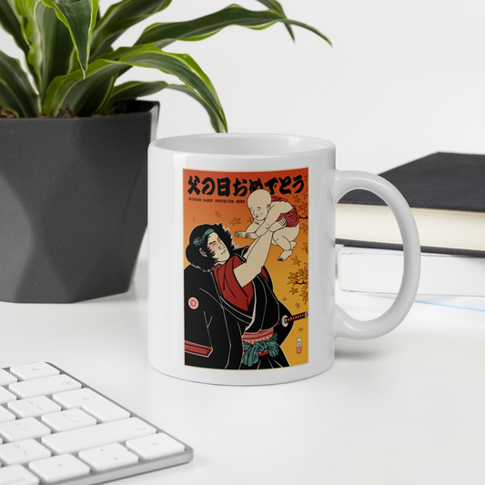 Happy Father's Day Japanese Ukiyo-e White Glossy Mug -